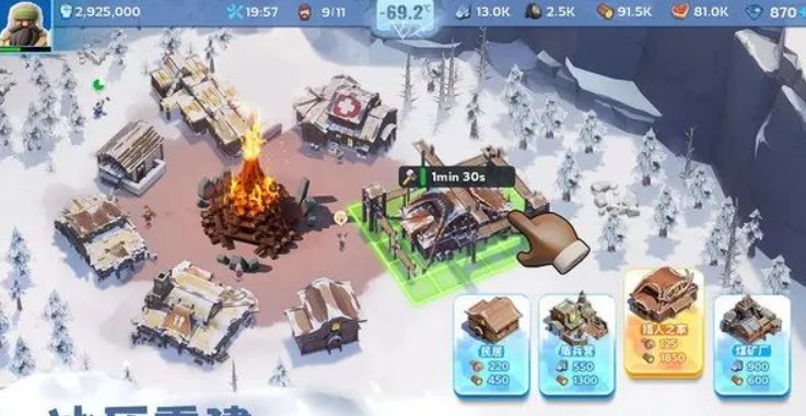 無盡冬日統(tǒng)帥等級經(jīng)驗表 1-12級各階段升級條件匯總插圖1 無盡冬日統(tǒng)帥等級經(jīng)驗表 1-12級各階段升級條件匯總插圖1